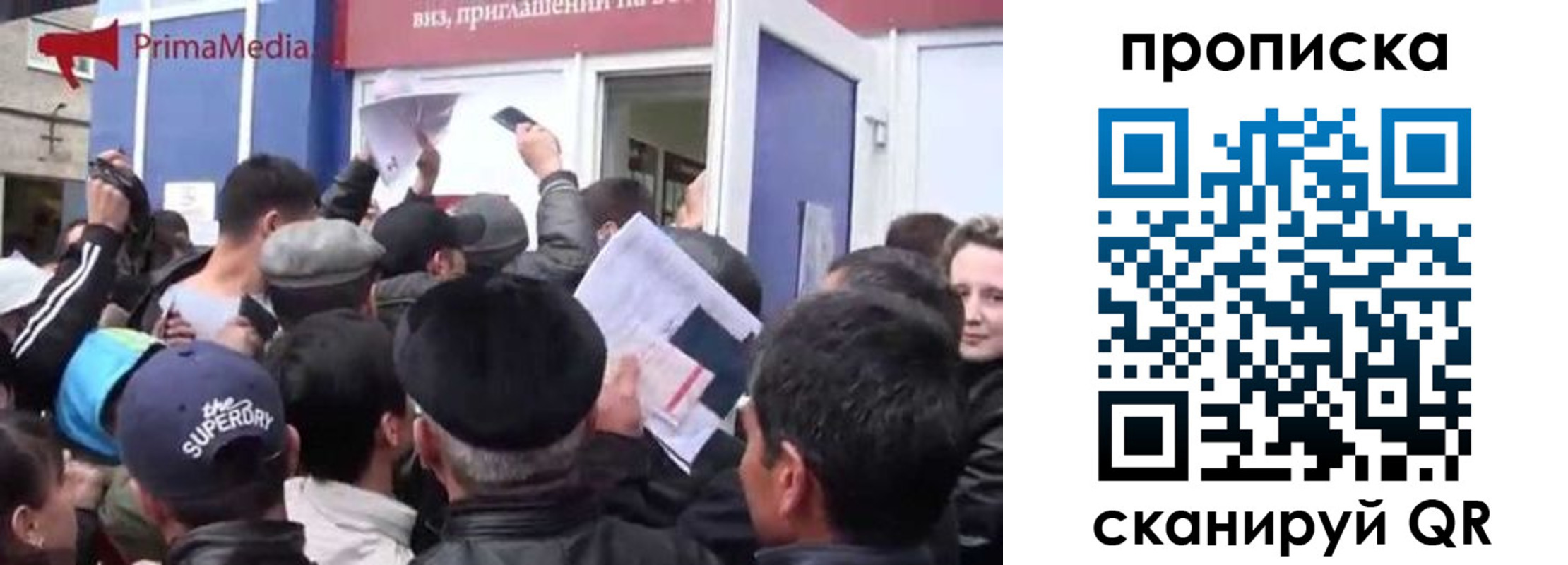 прописка штамп в Нелидово