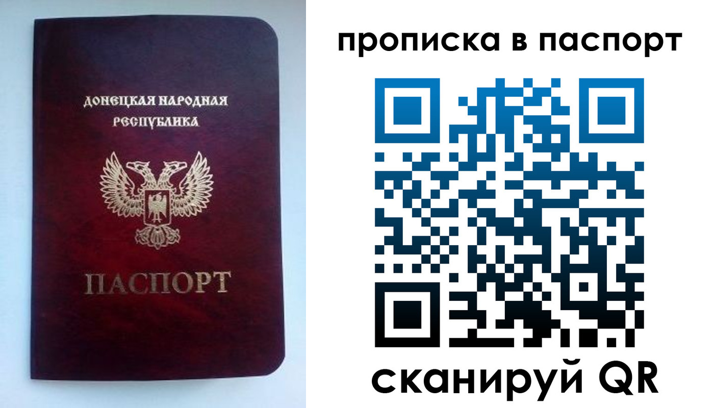 пропишу в квартире в Нелидово
