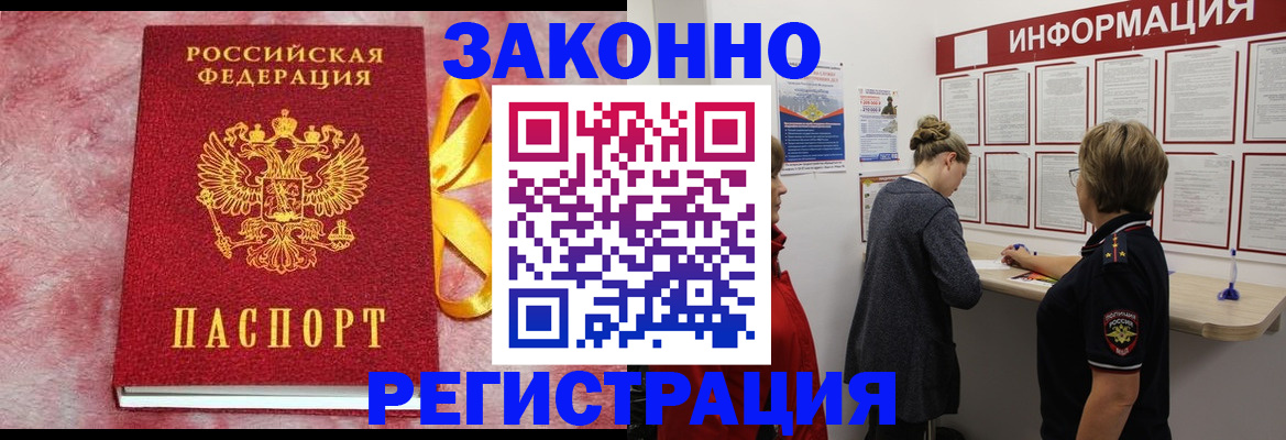 найти адрес прописки в Нелидово